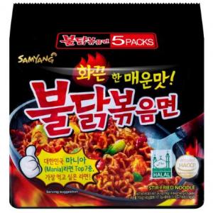 Samyang Hot Chicken Flavor Ramen 700g