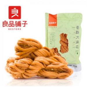BS Fried Dough Twist Sesame Flavour 160g