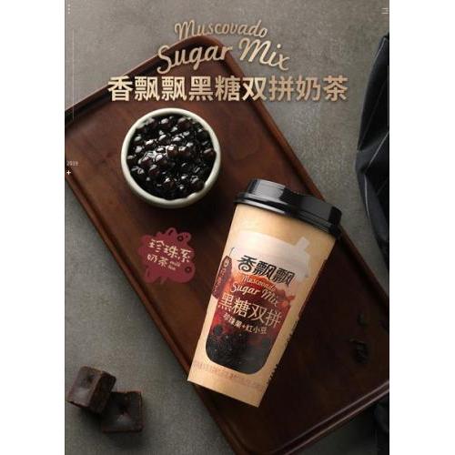 XPP Muscovado Sugar Mix Milk Tea