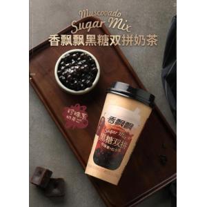 XPP Muscovado Sugar Mix Milk Tea<b style='color: red'>(Buy1Gift1)</b>