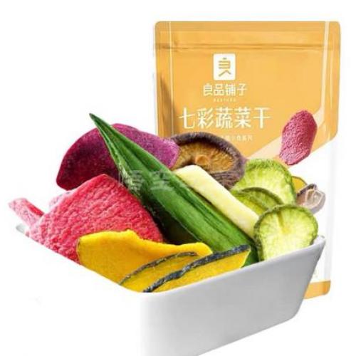 BS Dried Vegterbale-assorted