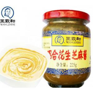 WZH Sesame paste with Peanuts butter 225g