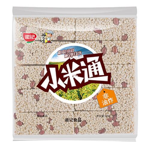 HBS Pop Millet 400g