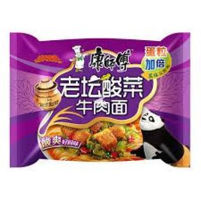 Pickled Artificial Beef Flavour