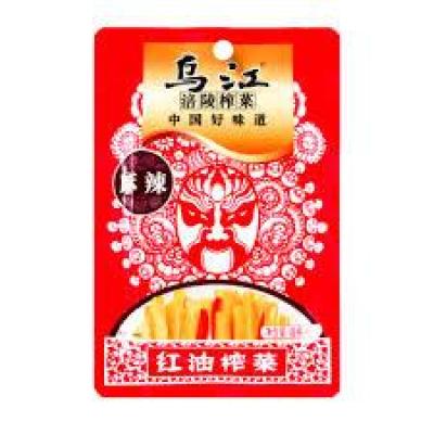 WJ Hot Spicy Mustard Tuber