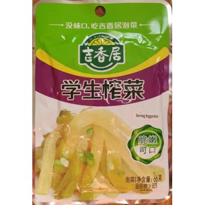 JXJ Preserved Vegetable-Students 66g