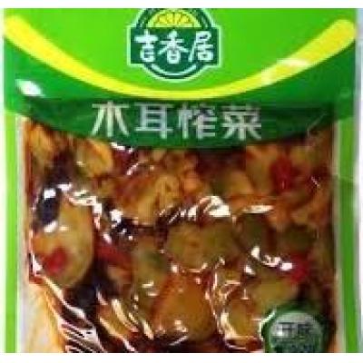 jxj veg and black fungus