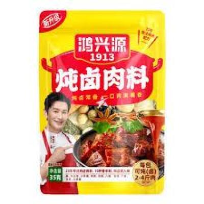 Mixed Spices Seasoning For Stewing Meat